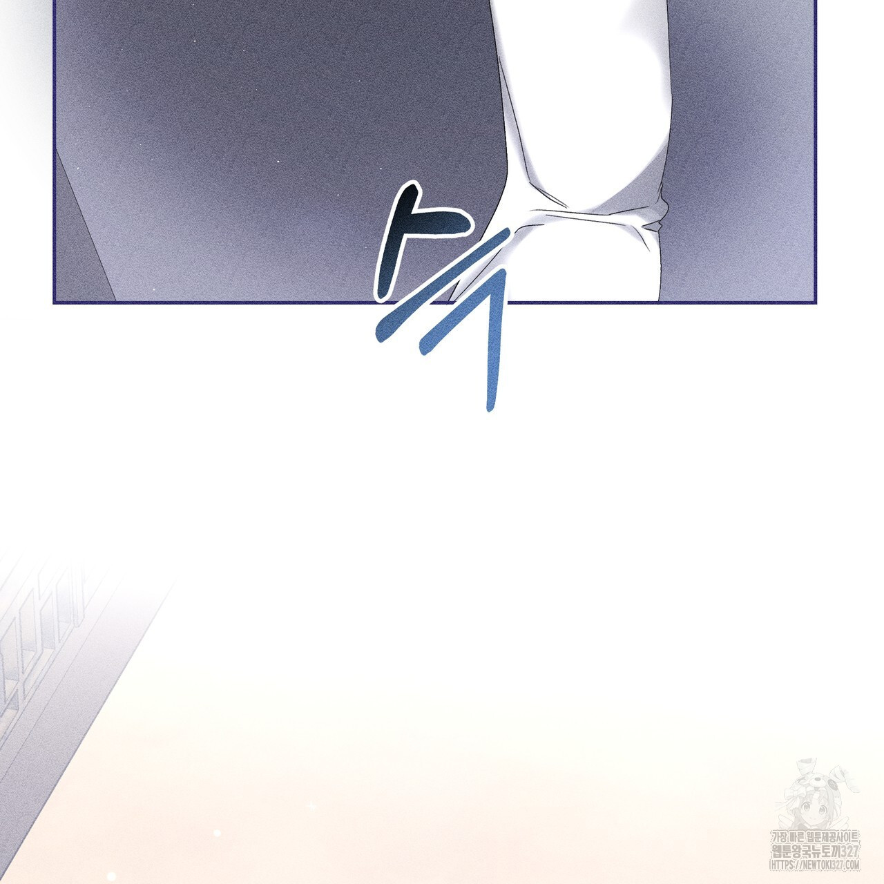 륜의 반려 31화 185