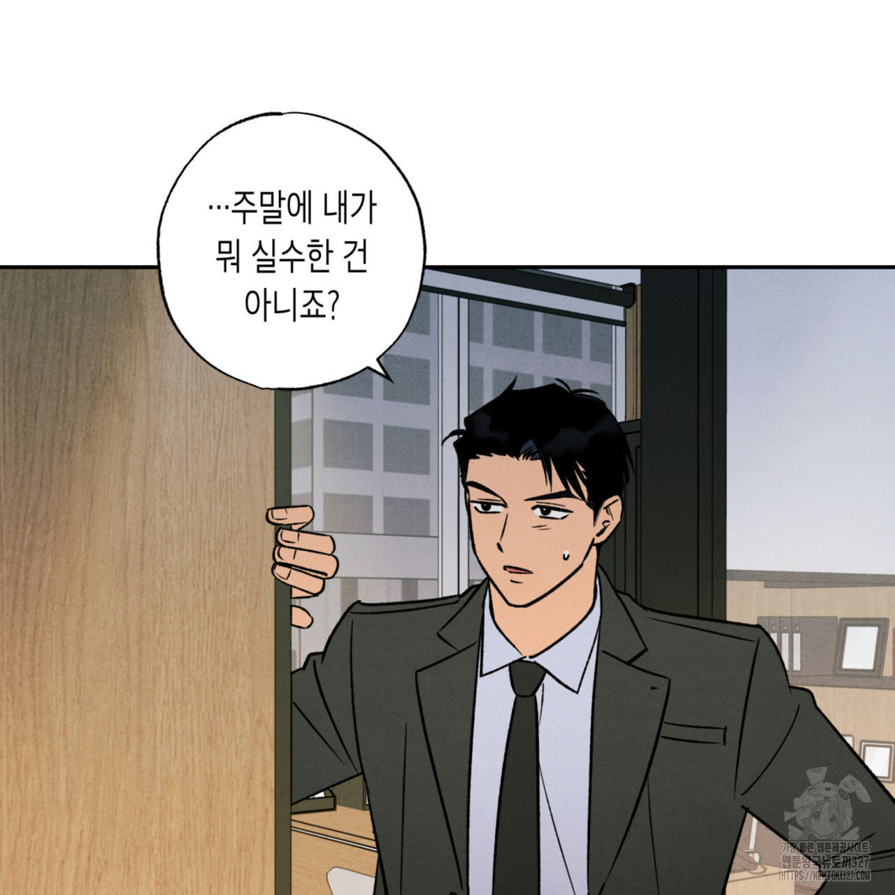 더티 하이 9화 6