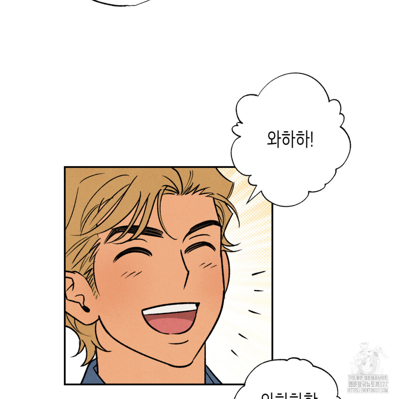 더티 하이 9화 9