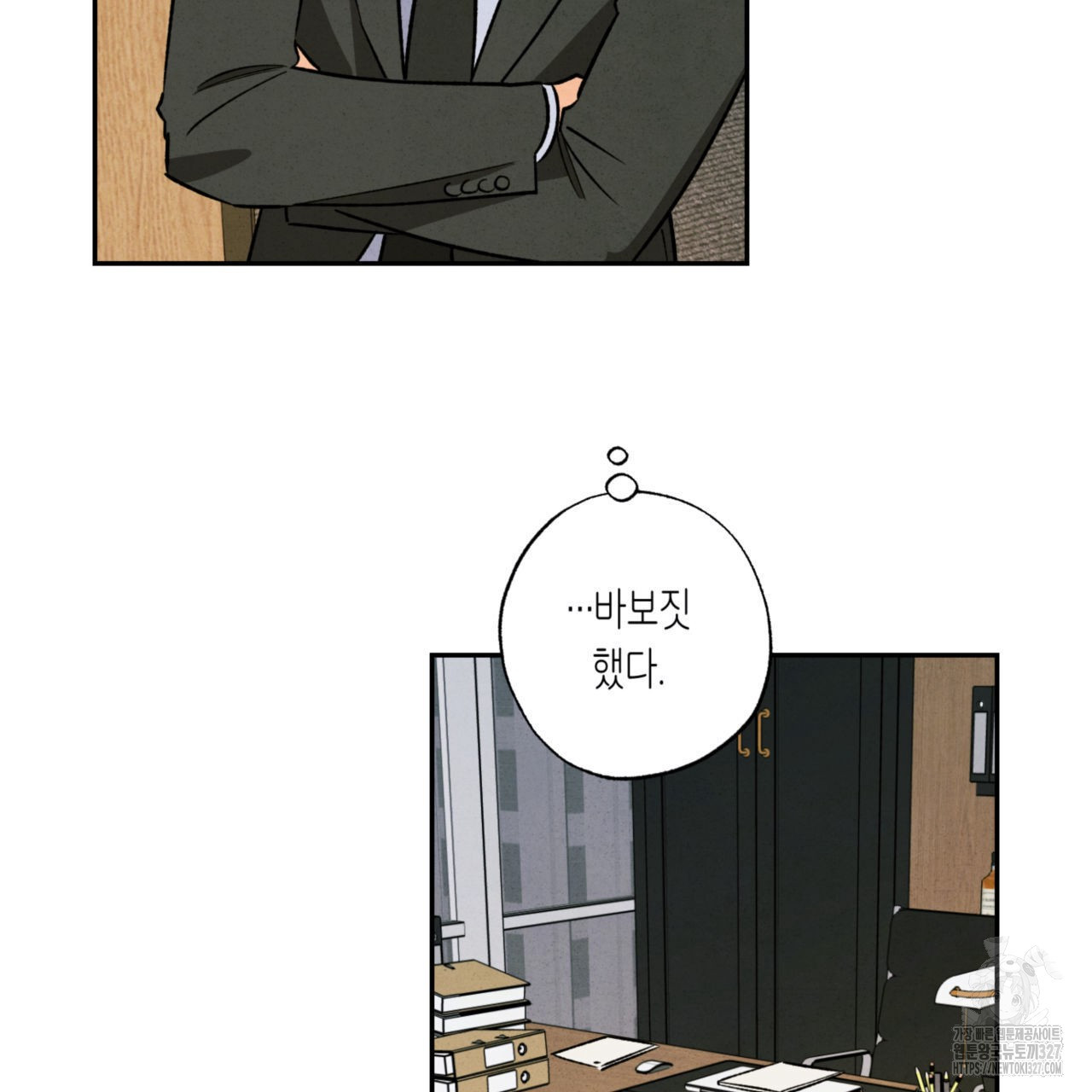 더티 하이 9화 15
