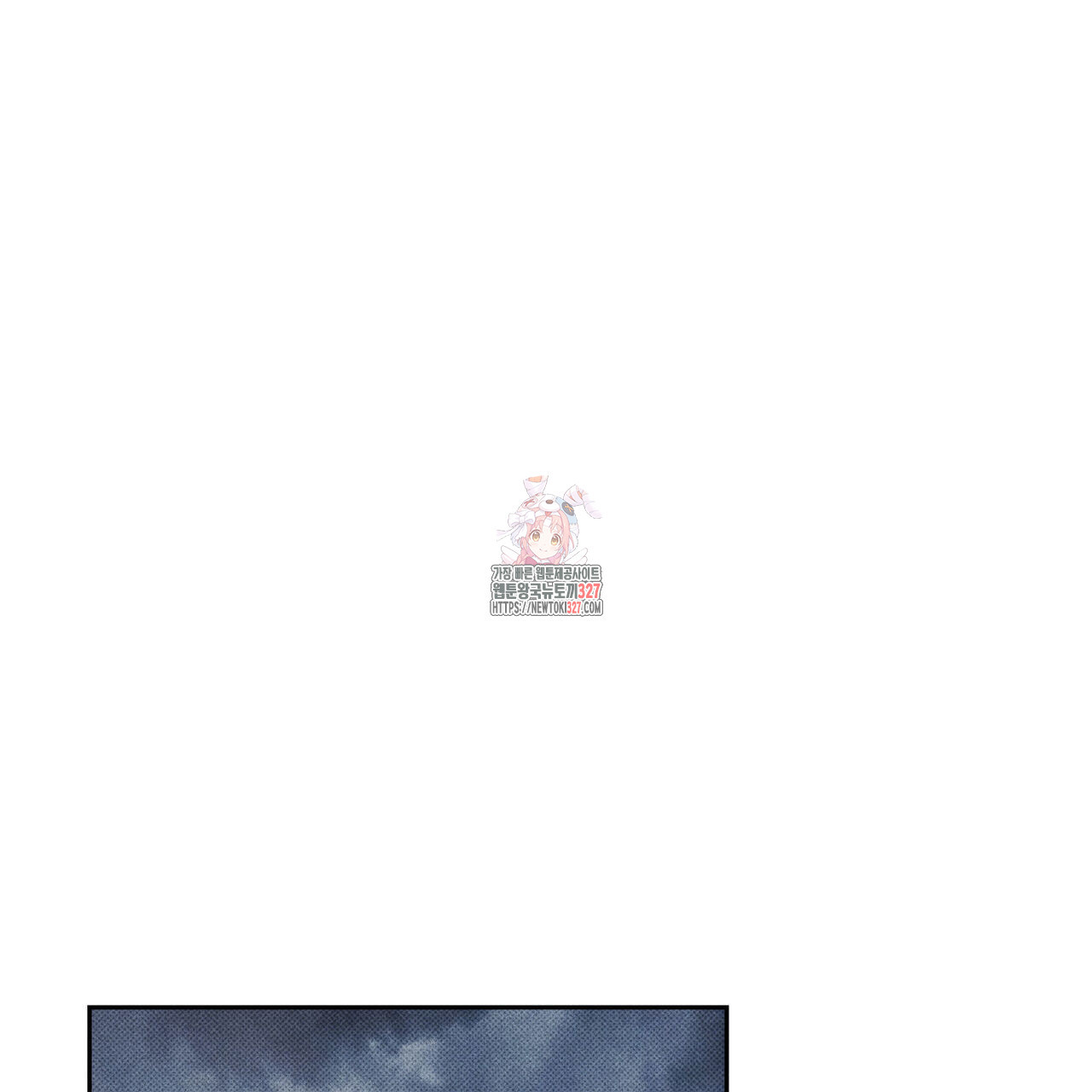 피자배달부와 골드팰리스 67화 1