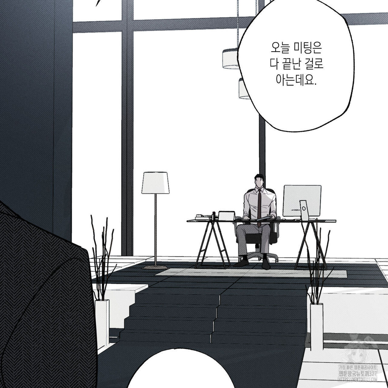 피자배달부와 골드팰리스 67화 4