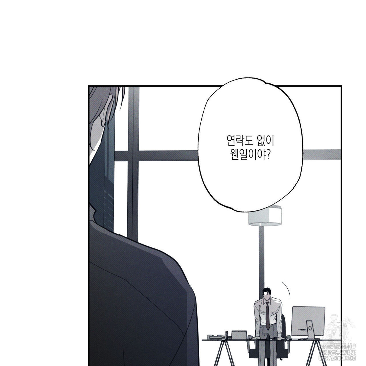 피자배달부와 골드팰리스 67화 13