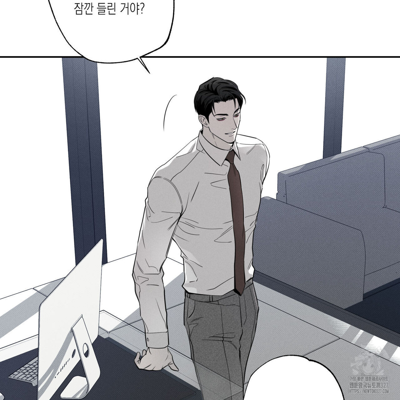 피자배달부와 골드팰리스 67화 15