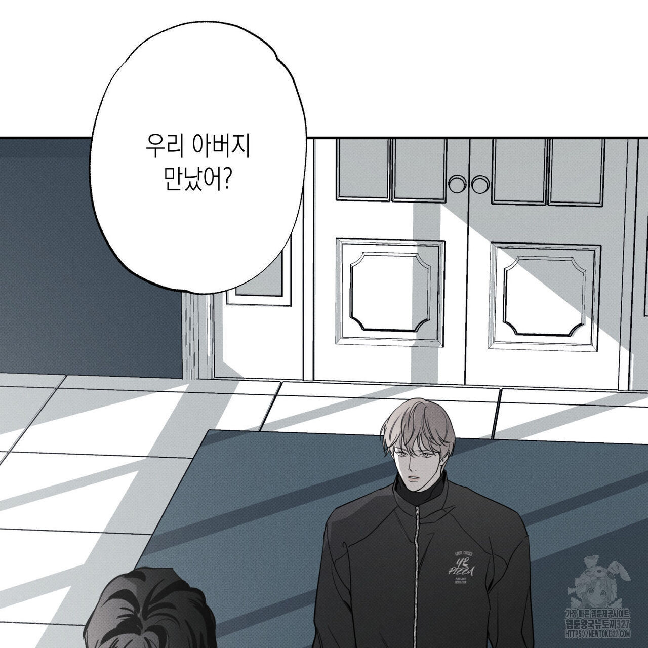 피자배달부와 골드팰리스 67화 17