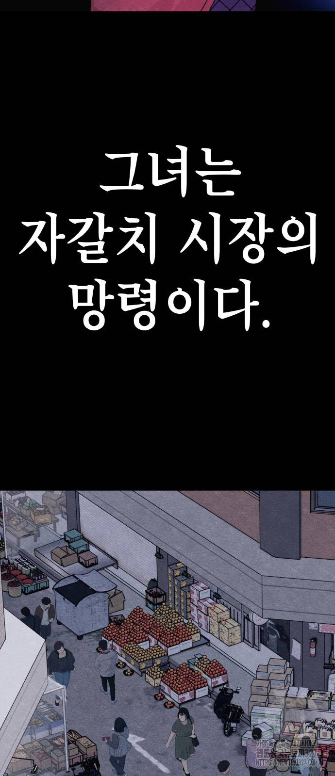 좀비X슬래셔 51화 2