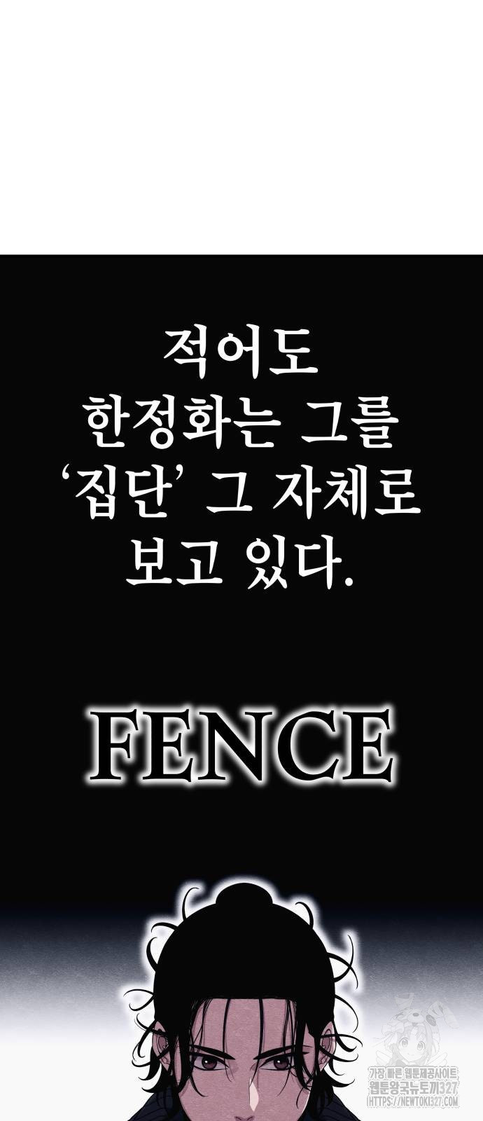 좀비X슬래셔 51화 20