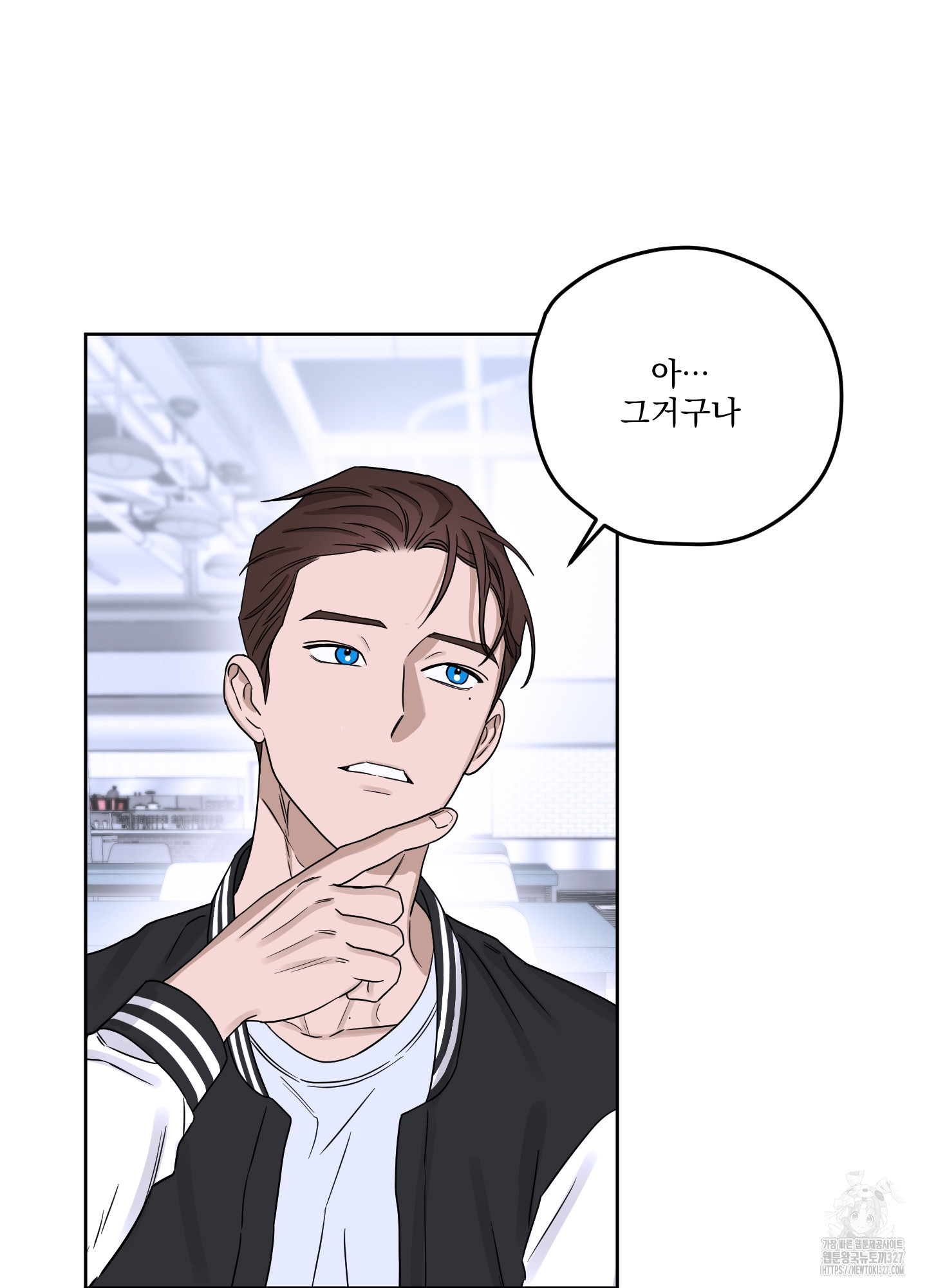 불쾌의 미학 23화 36