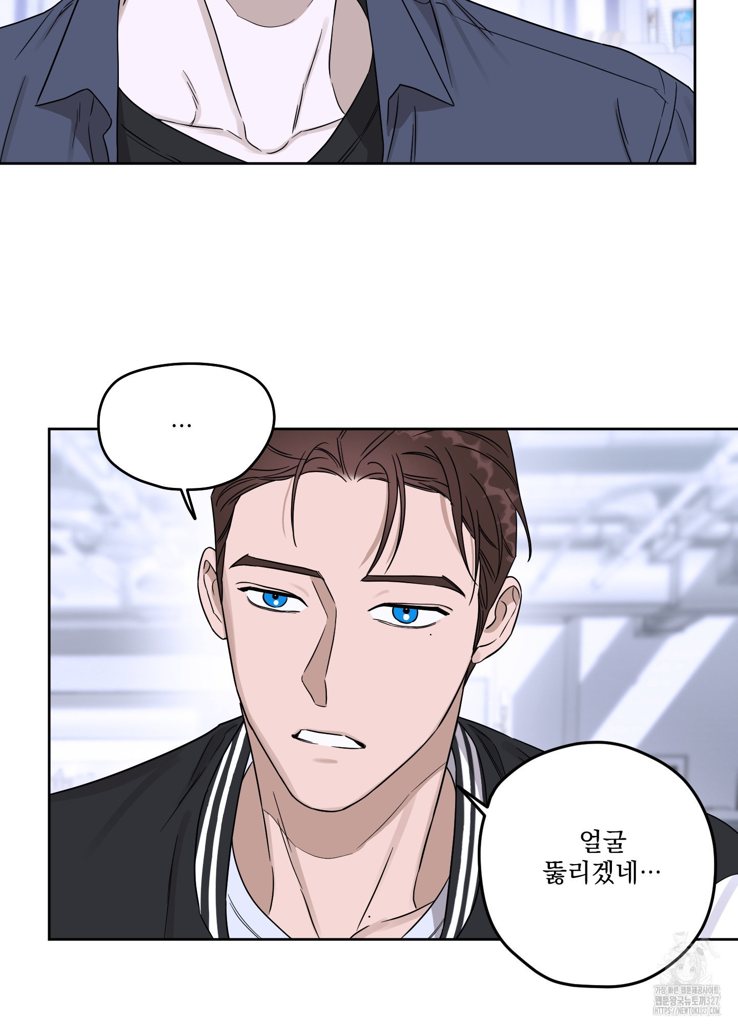 불쾌의 미학 23화 40