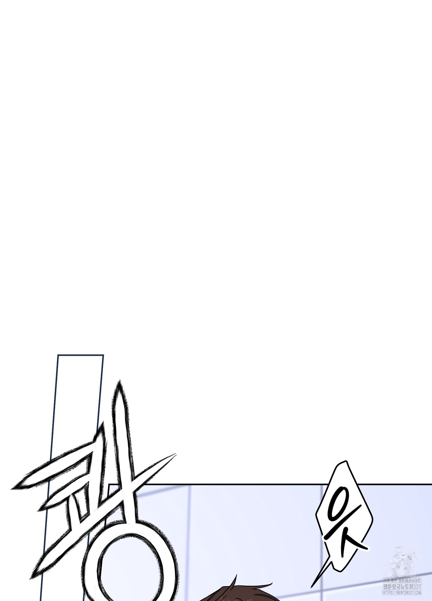 불쾌의 미학 23화 46