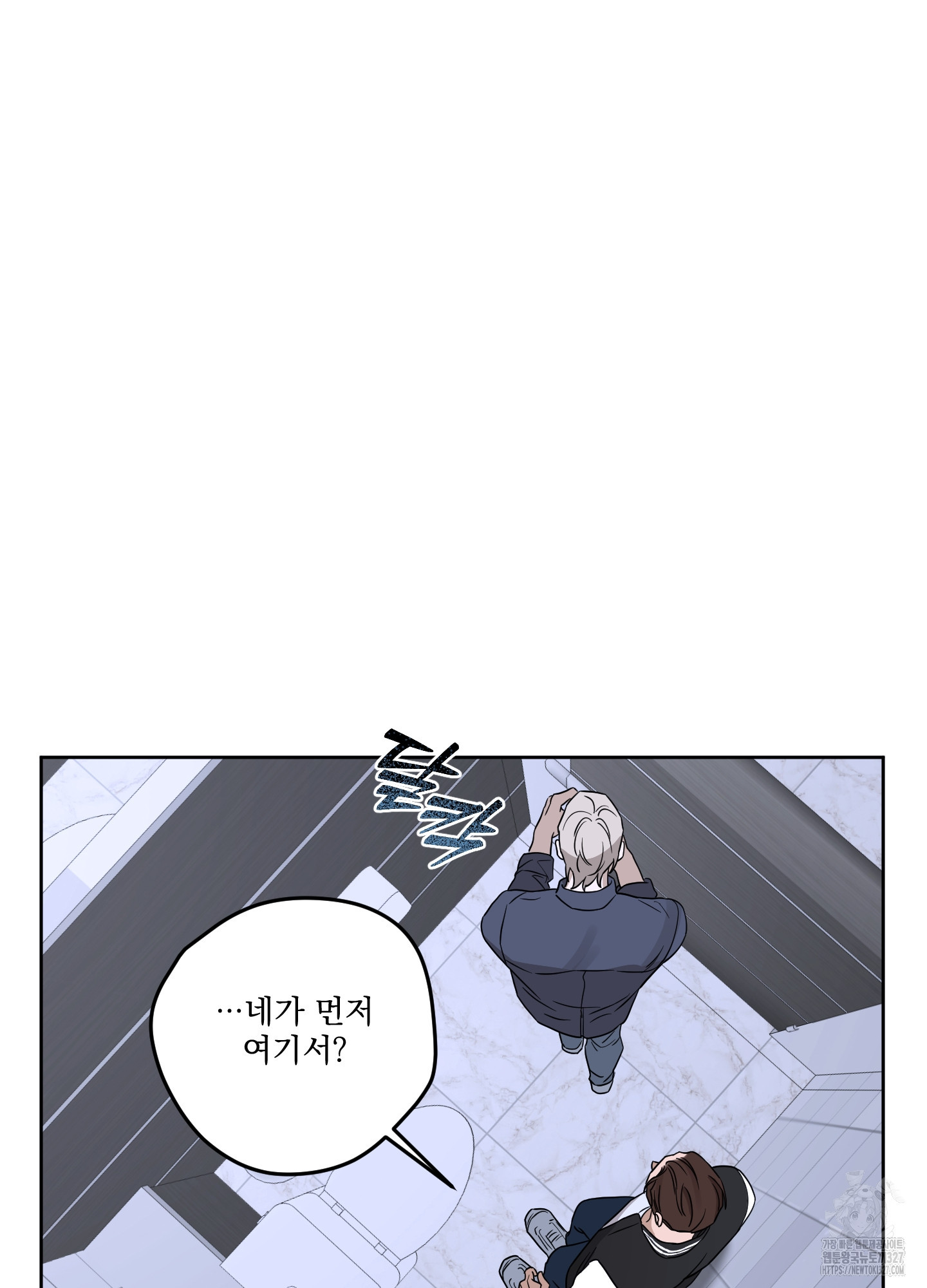 불쾌의 미학 23화 48