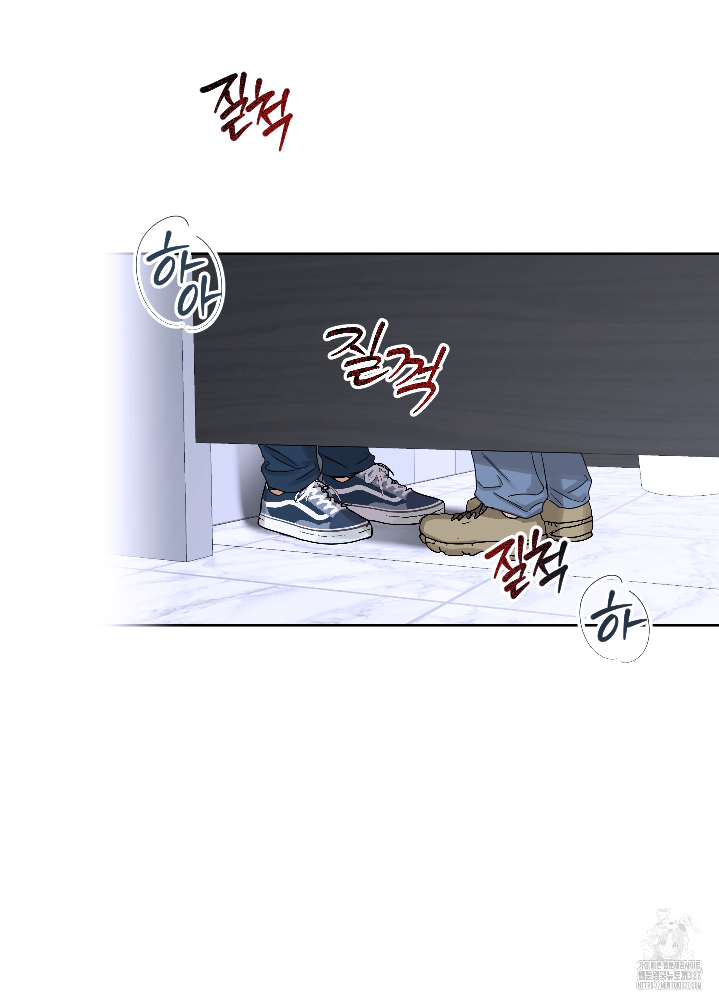 불쾌의 미학 23화 55