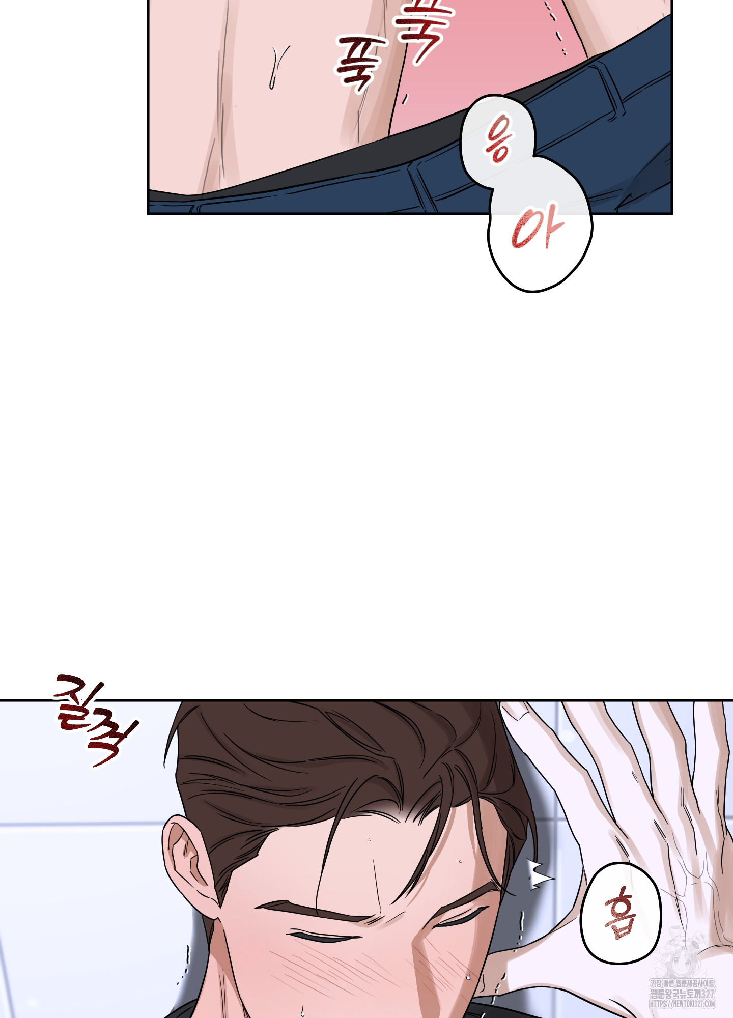 불쾌의 미학 23화 58
