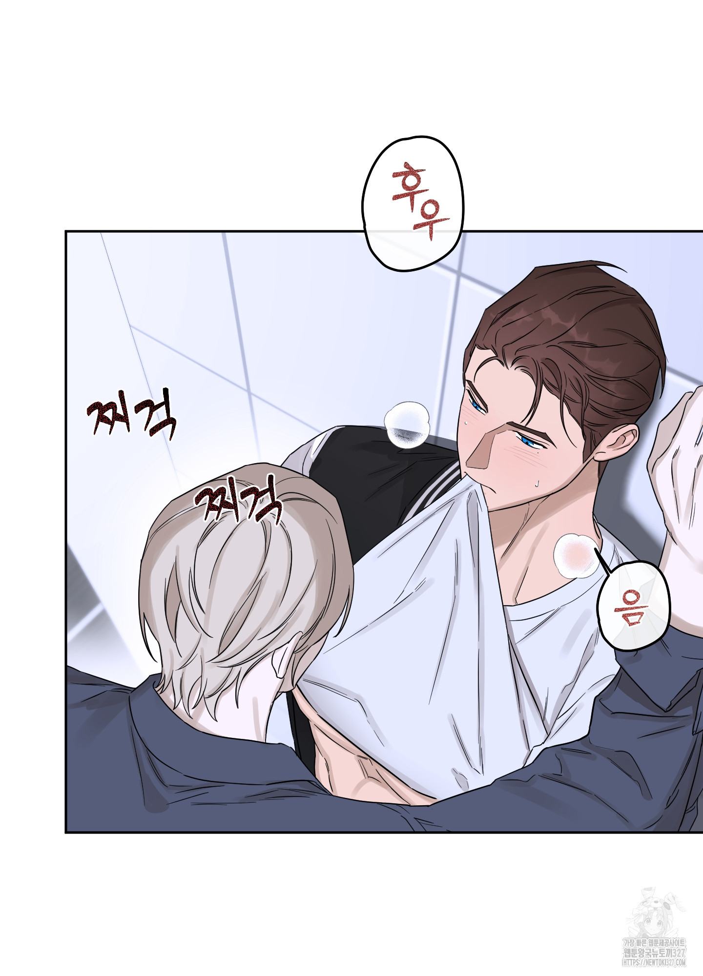 불쾌의 미학 23화 61