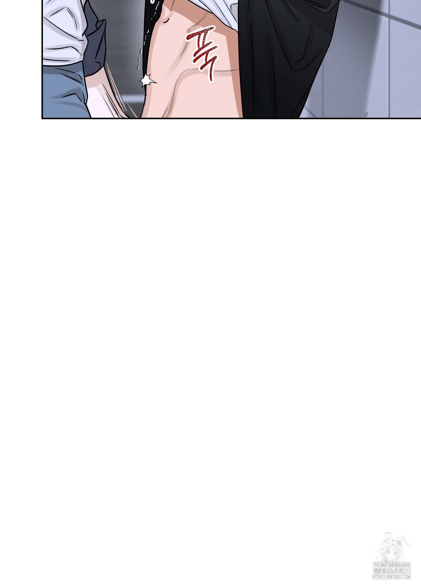 불쾌의 미학 23화 68