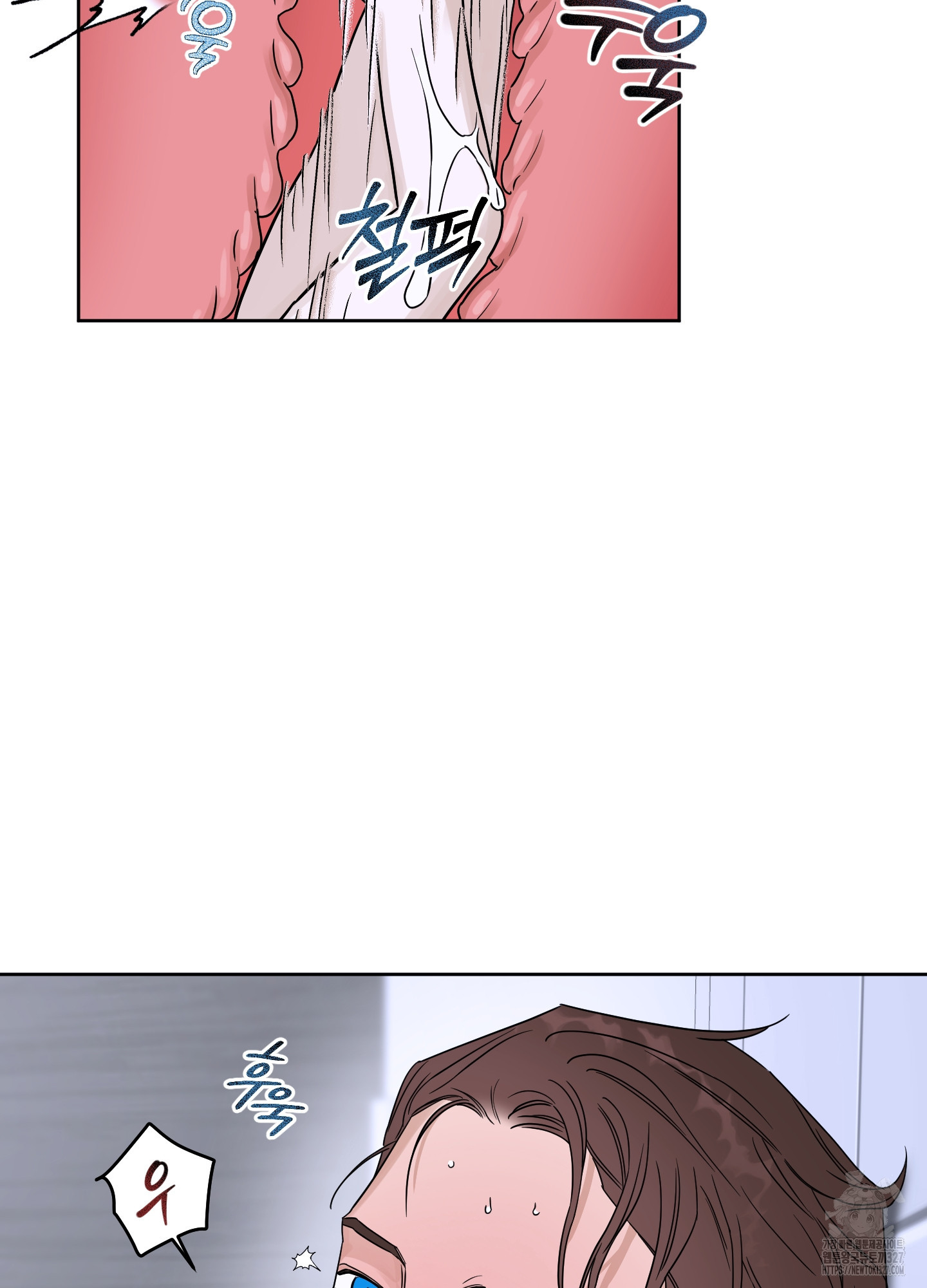 불쾌의 미학 23화 71