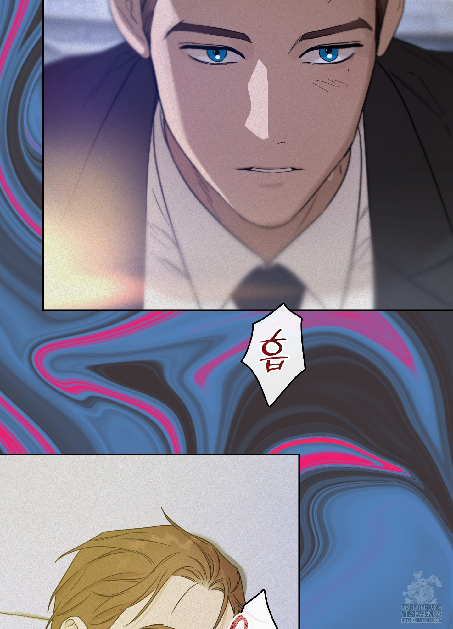 불쾌의 미학 23화 77