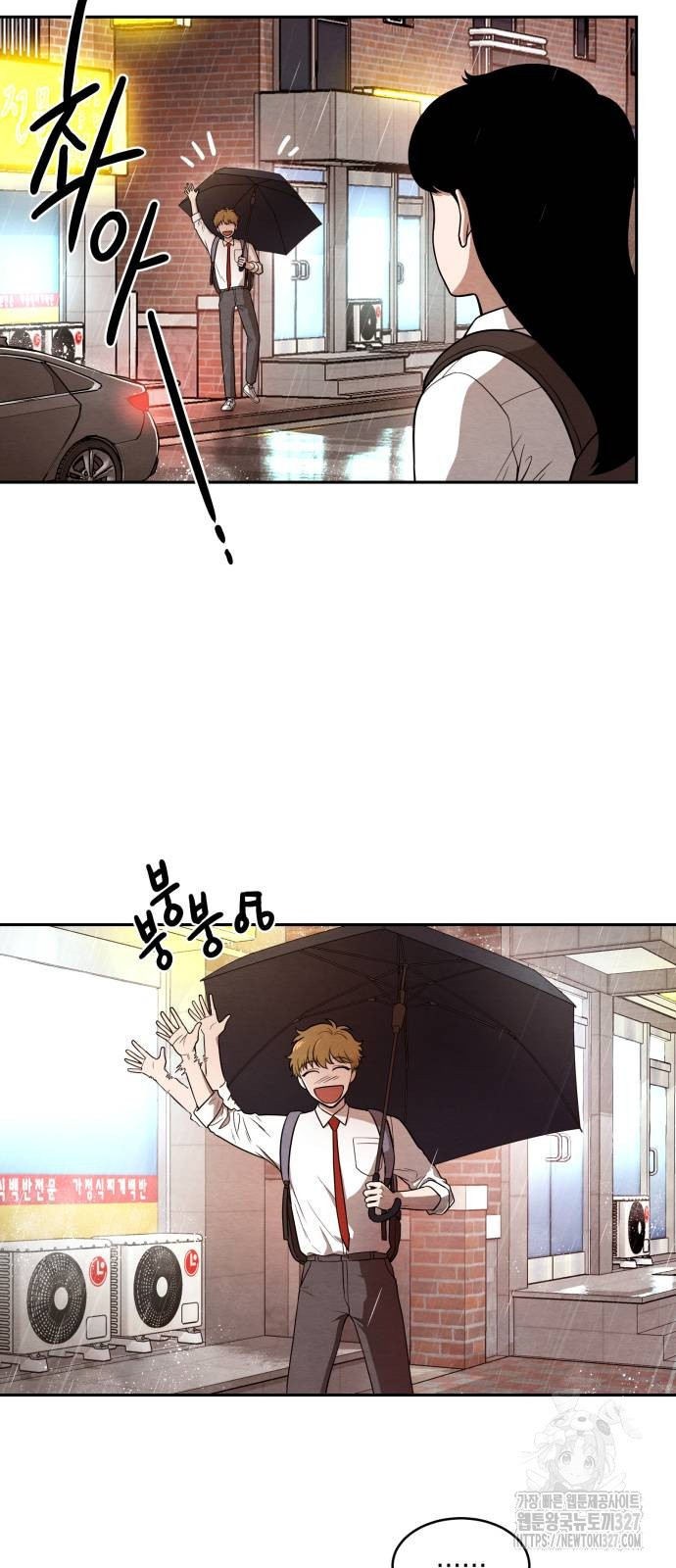 수호소녀 5화 2