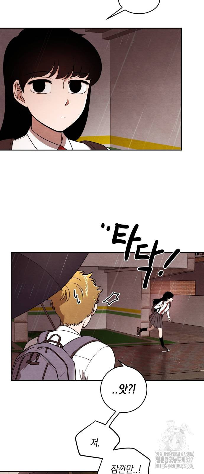 수호소녀 5화 3