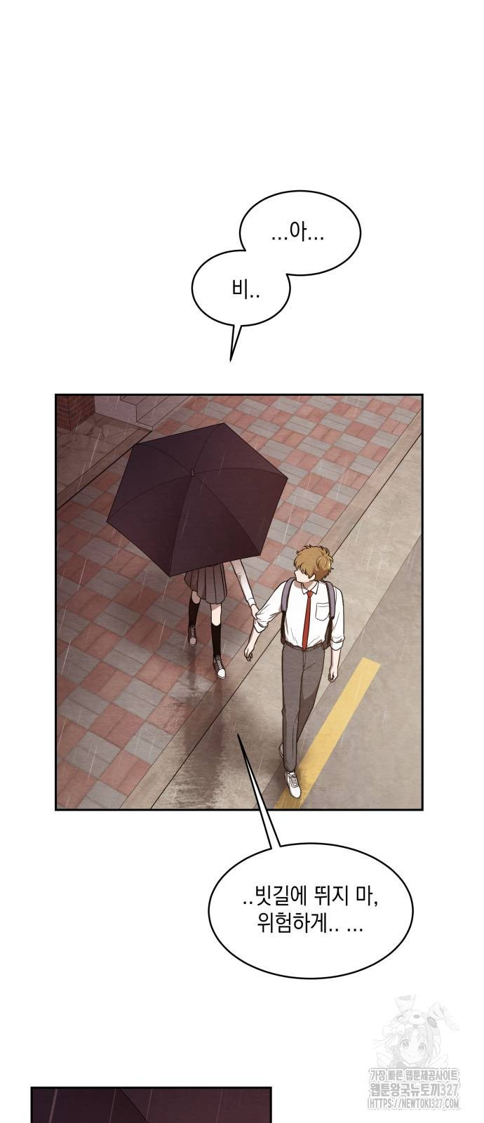 수호소녀 5화 8