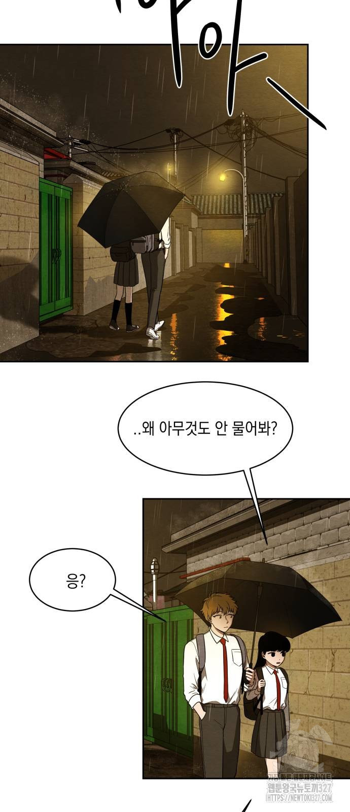 수호소녀 5화 12