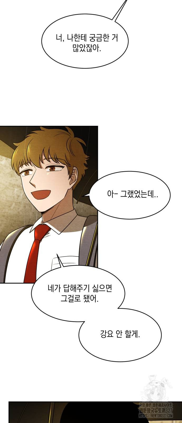 수호소녀 5화 13