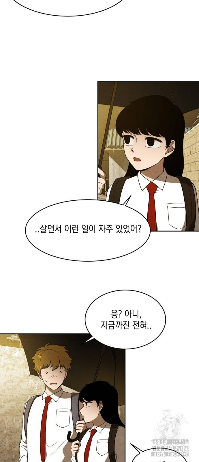 수호소녀 5화 17