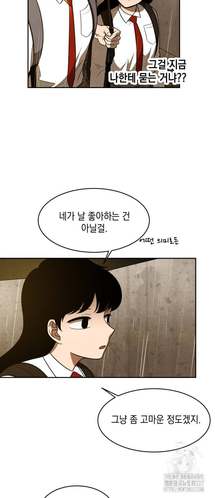 수호소녀 5화 24