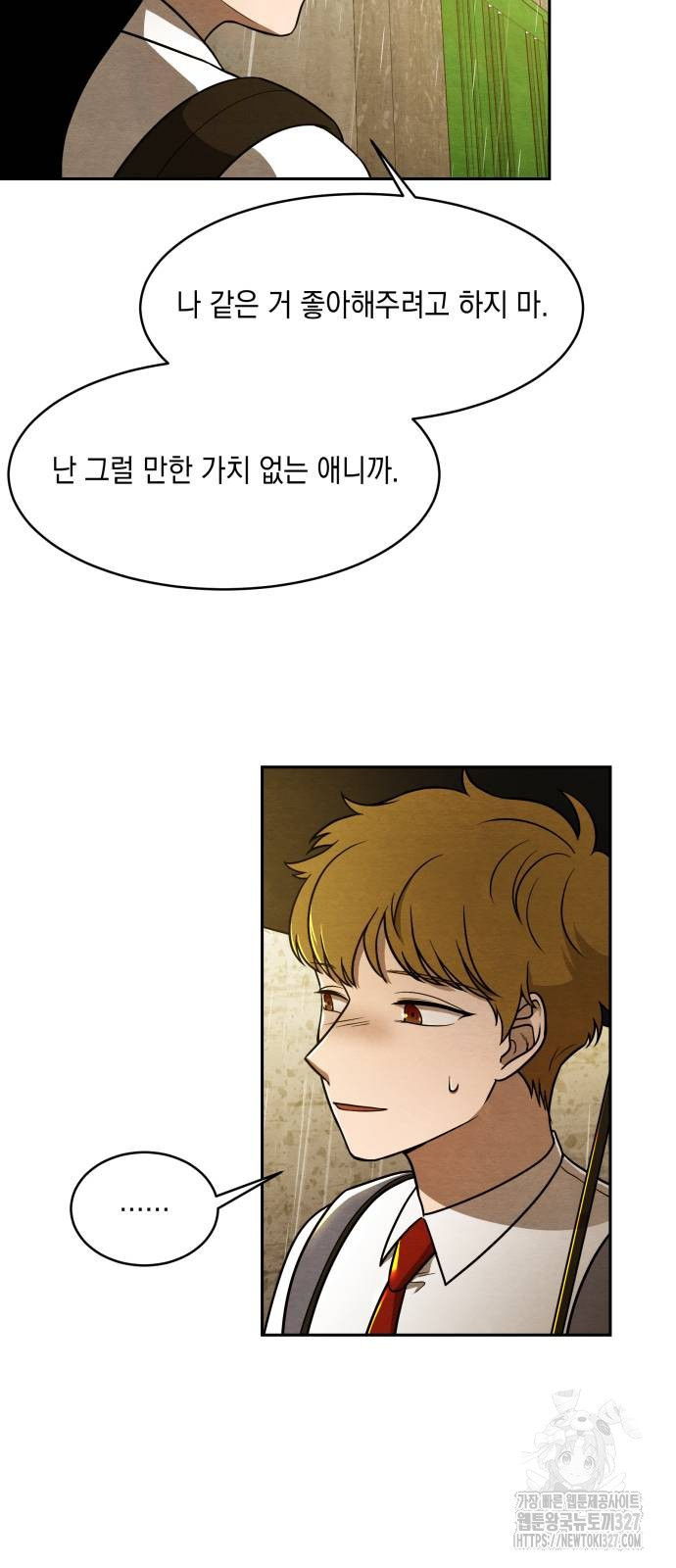 수호소녀 5화 26