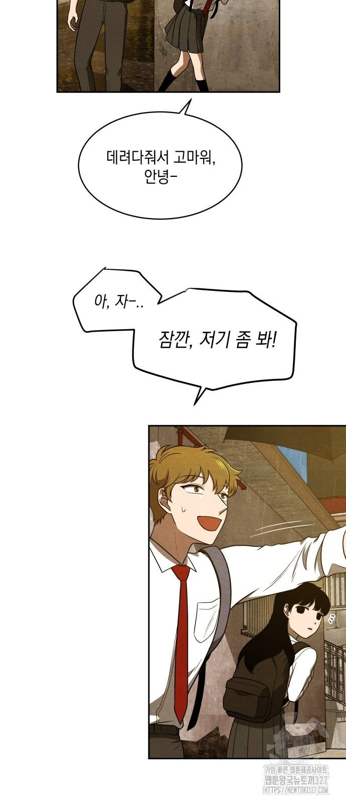 수호소녀 5화 30