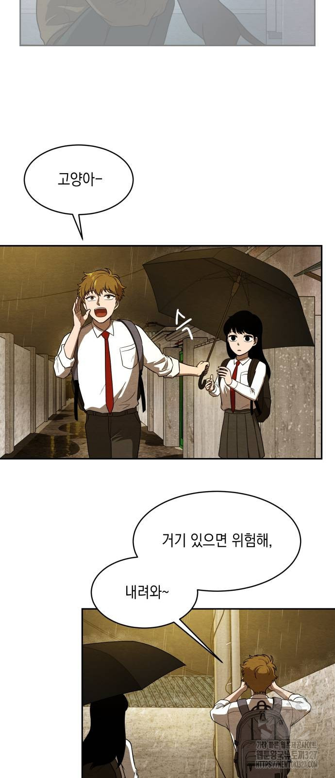 수호소녀 5화 33