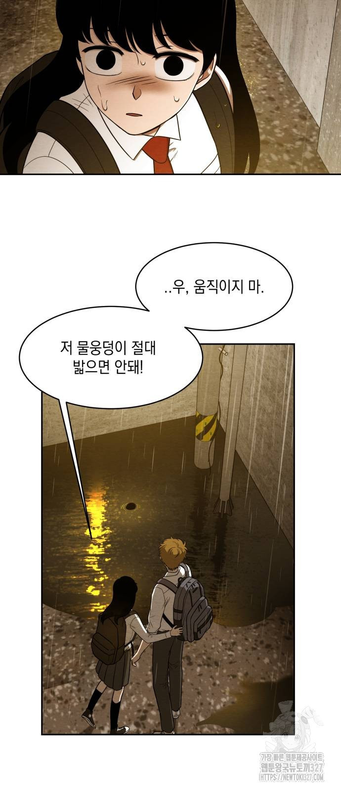 수호소녀 5화 40
