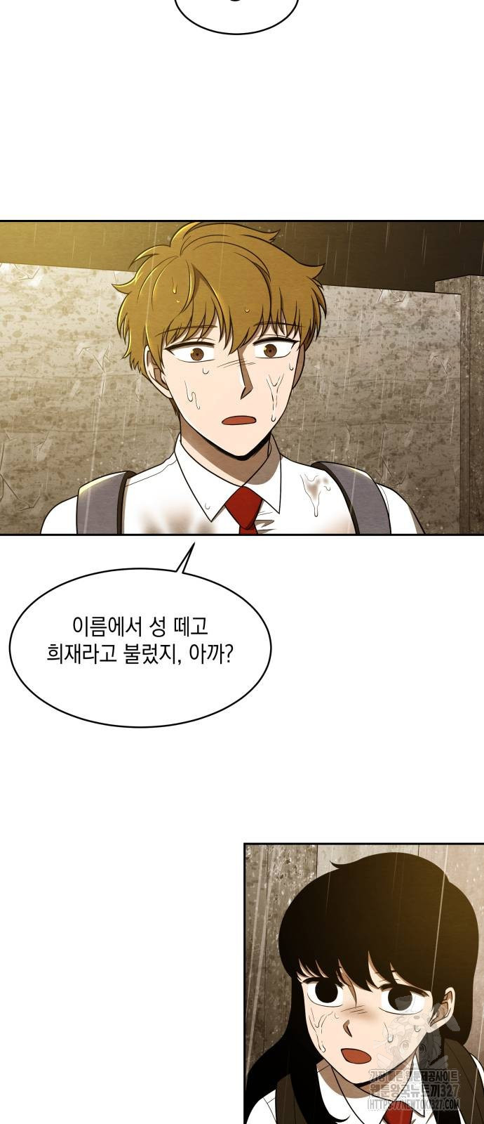 수호소녀 5화 45