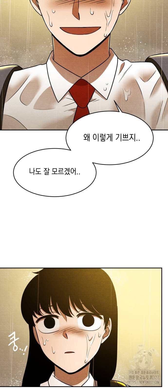 수호소녀 5화 49