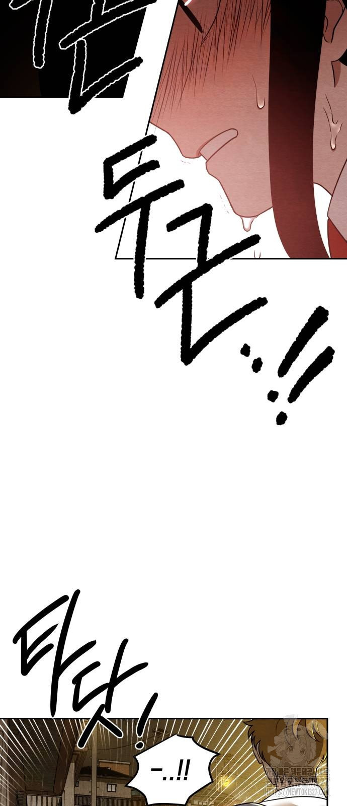수호소녀 5화 51
