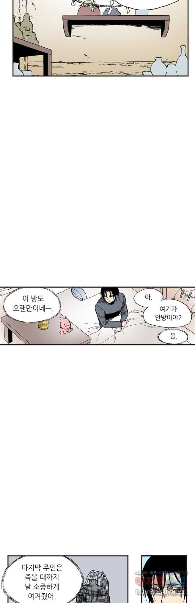 복원가의 집 312화-의뢰157(하) 6