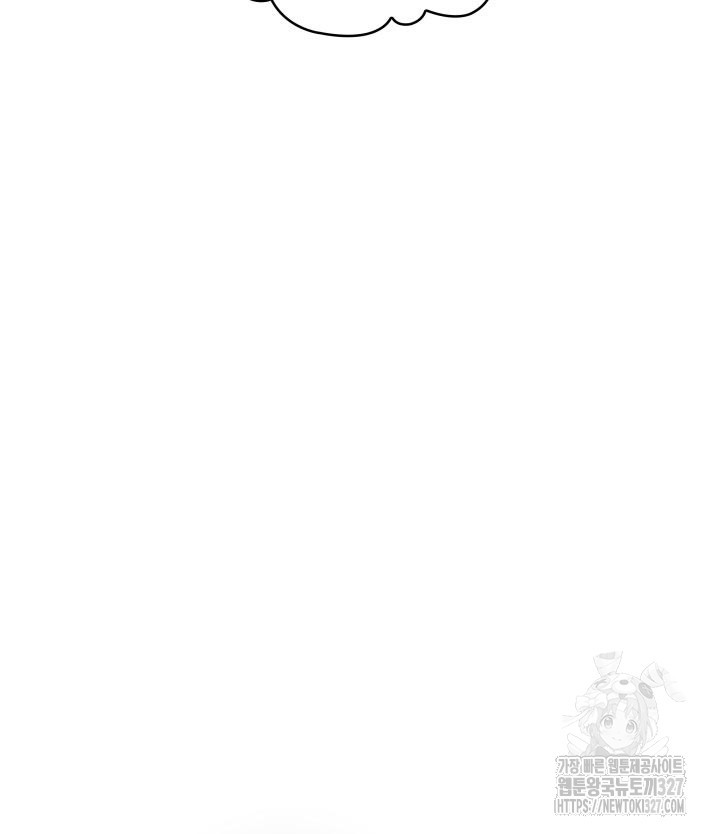 백룡공작 팬드래건 104화 21