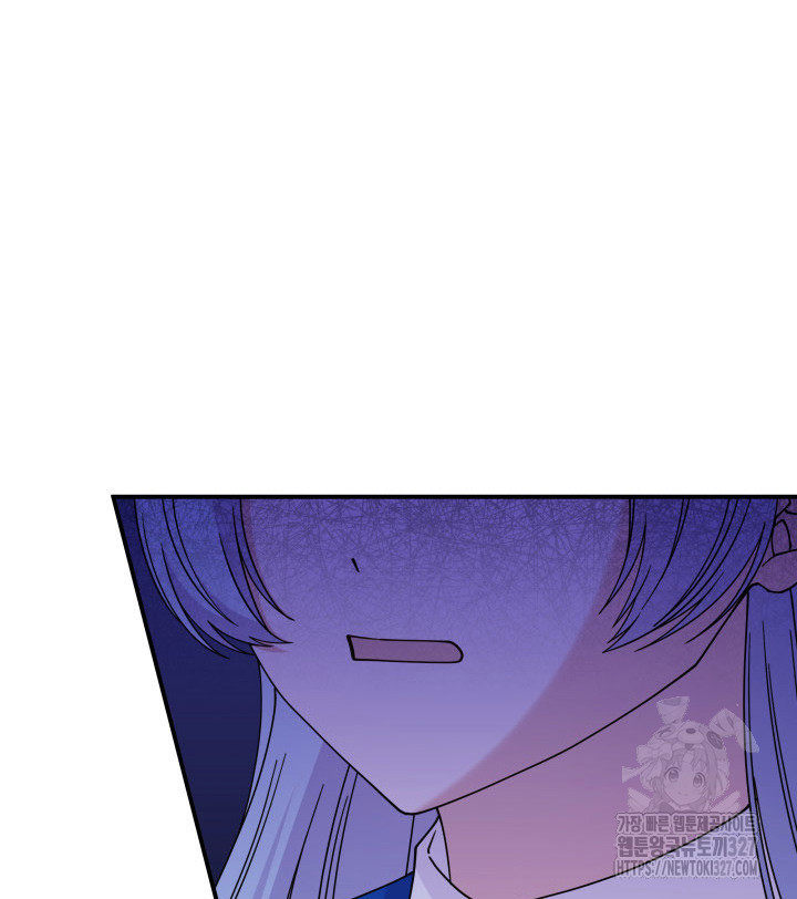 괴물을 부르는 공녀님 66화 5