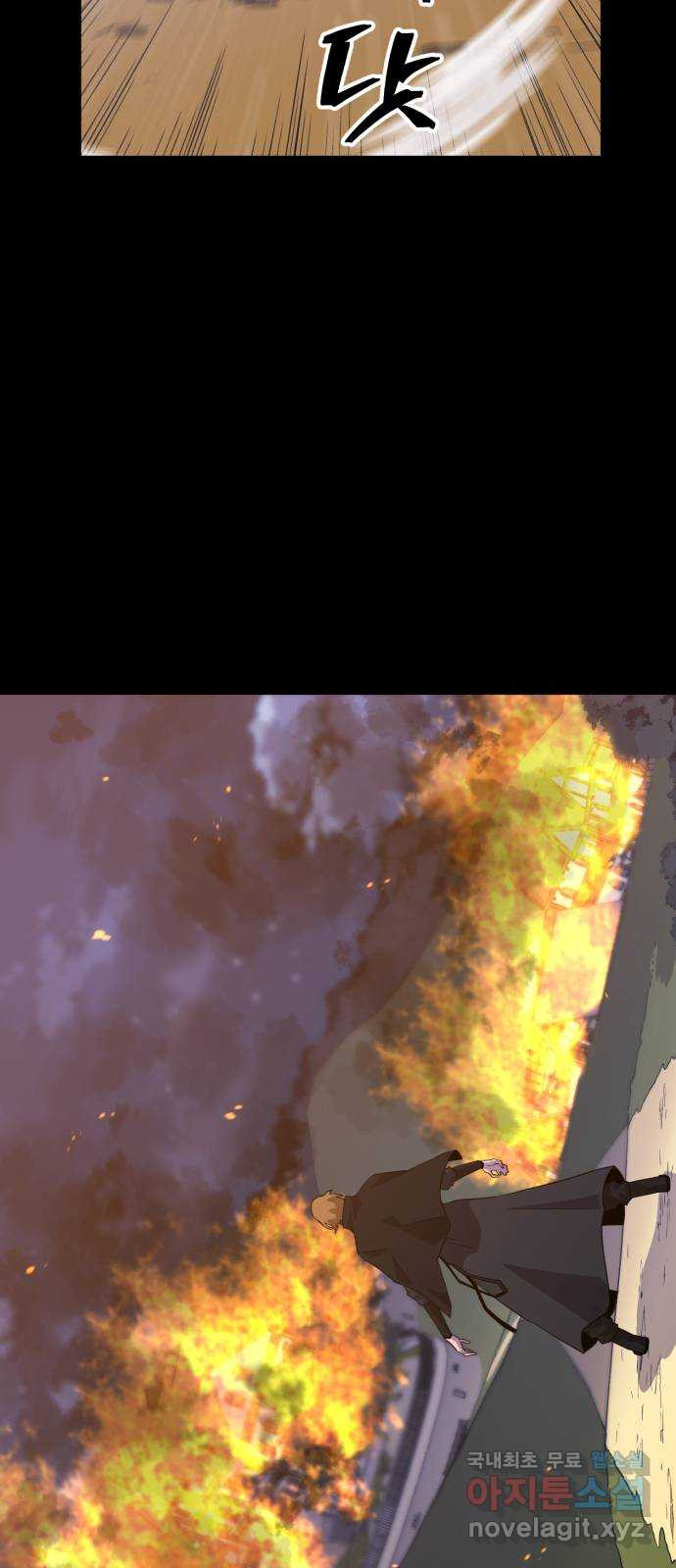 블러드 리벤저 108화 2