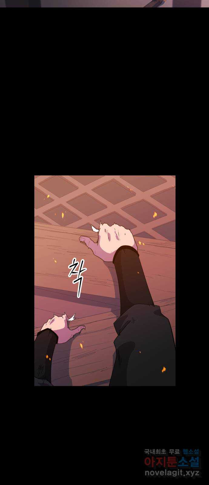 블러드 리벤저 108화 10