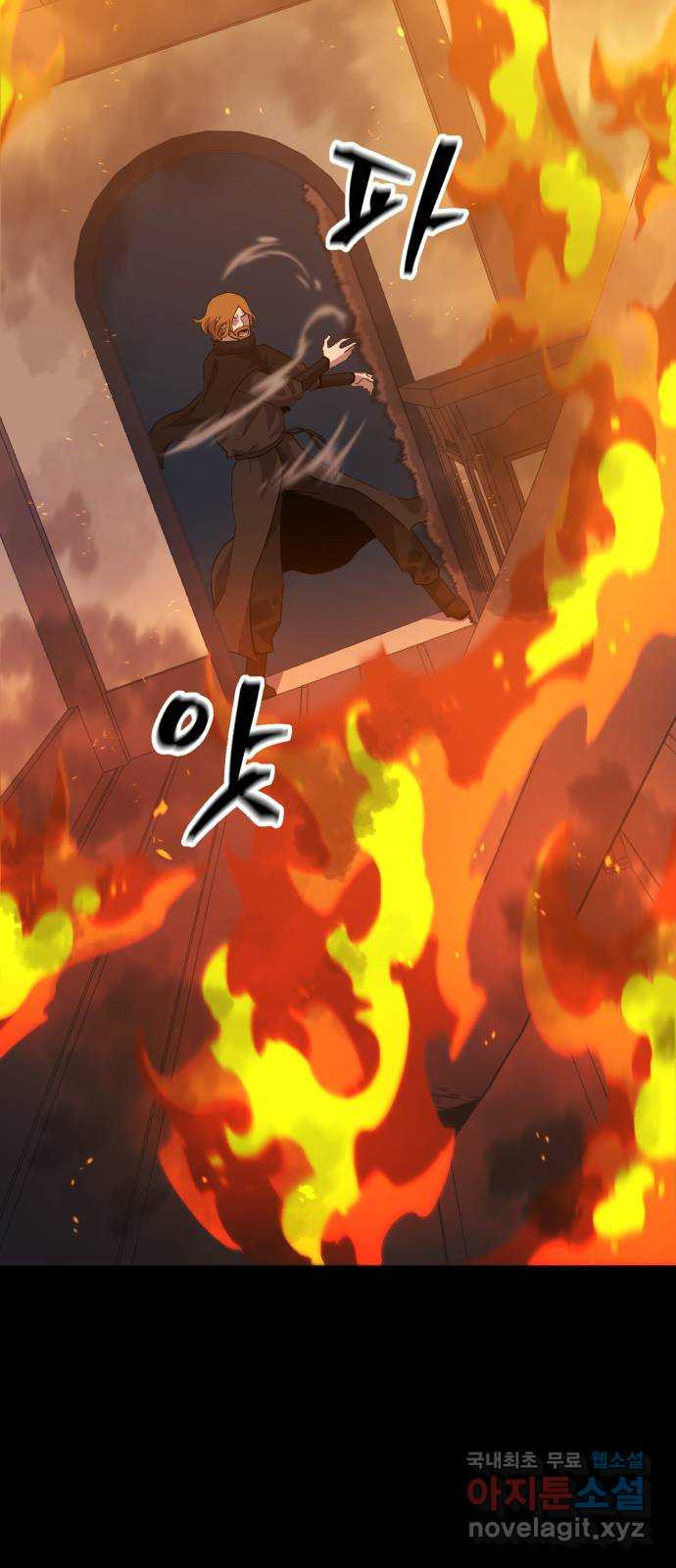 블러드 리벤저 108화 14