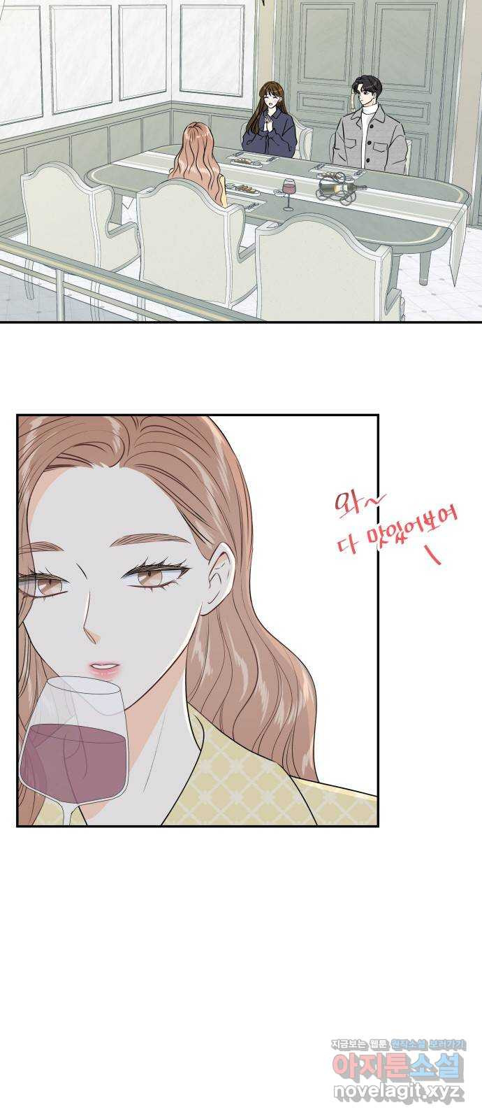 완벽한 파트너 61화 8