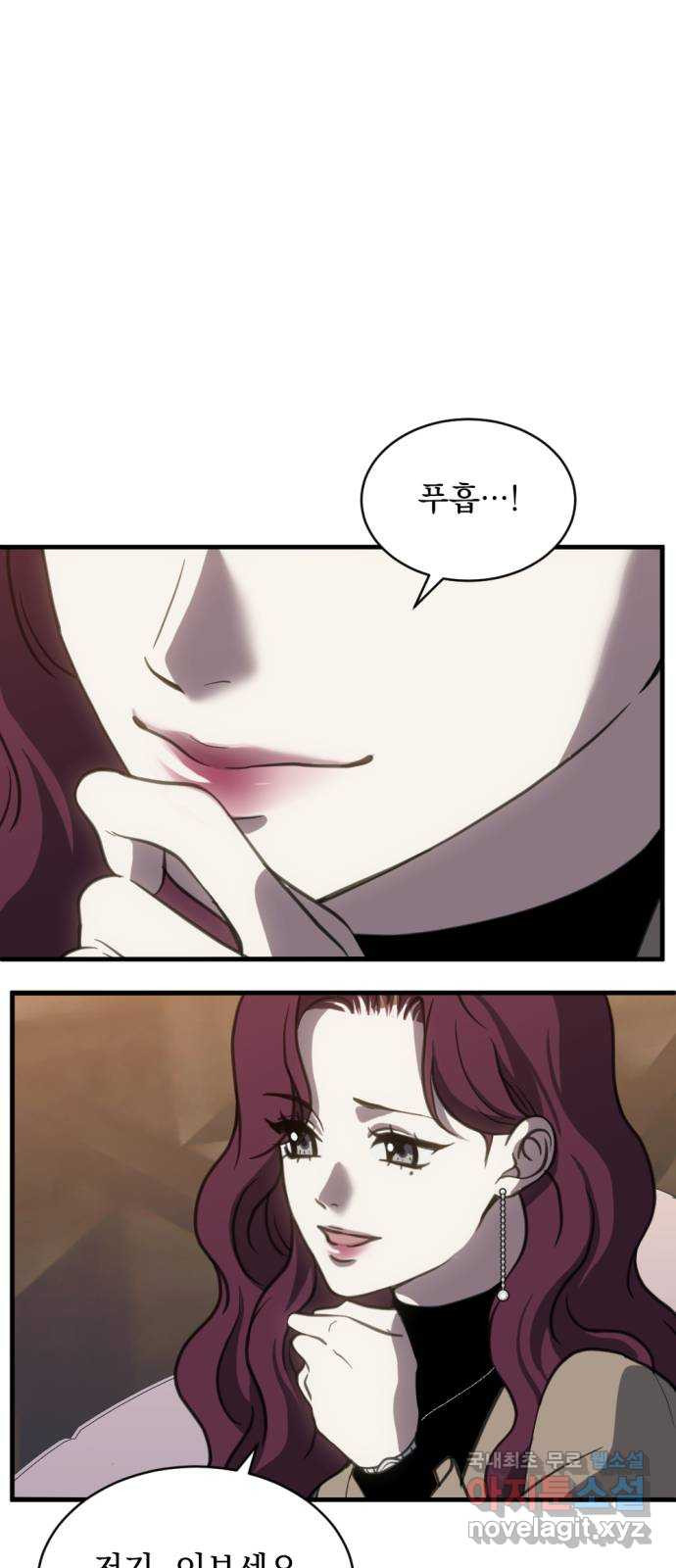 첫날밤만 세 번째 62화 8