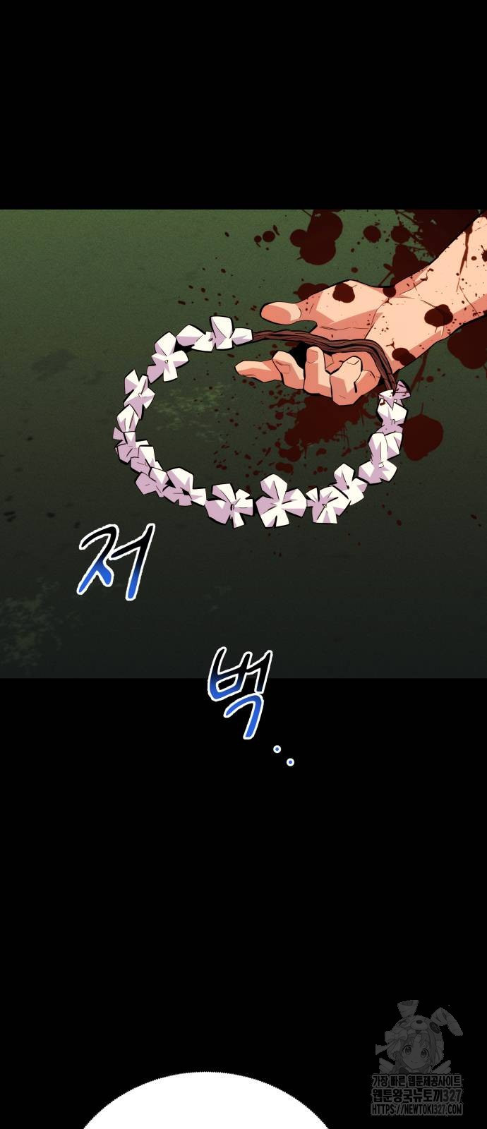 분신으로 자동사냥 85화 12
