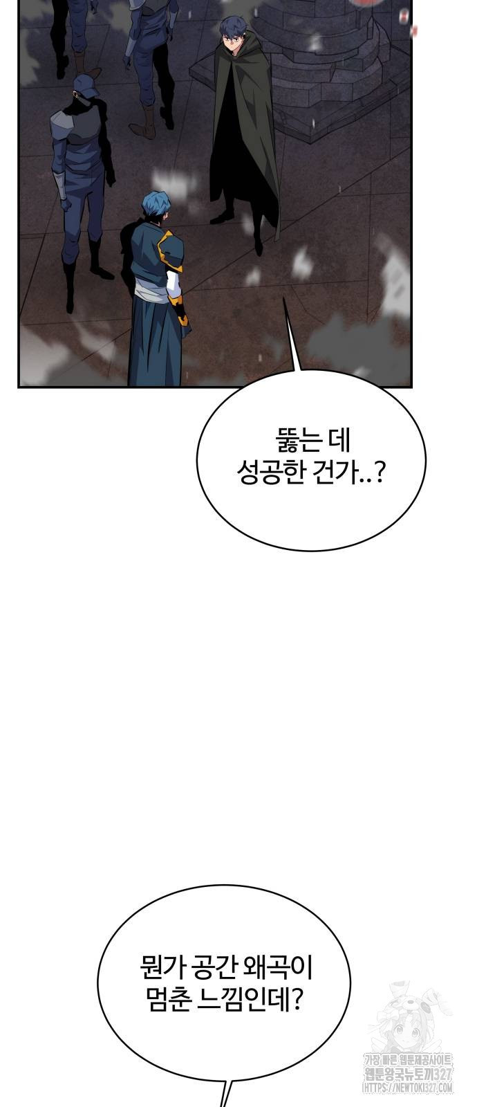 분신으로 자동사냥 85화 22