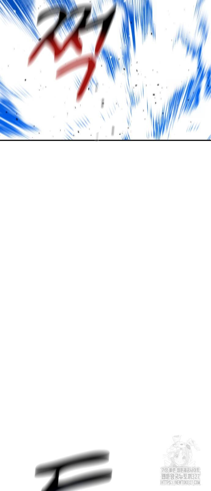 분신으로 자동사냥 85화 81