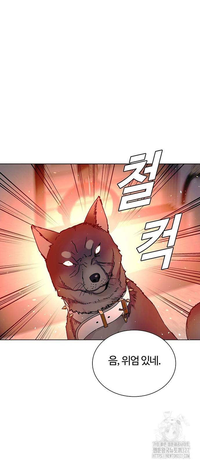 내게 종말은 게임이다 49화 14