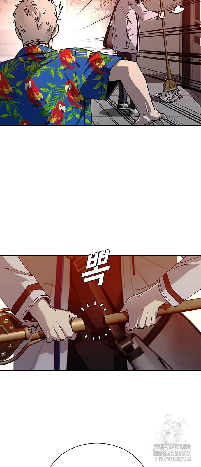 내게 종말은 게임이다 49화 20