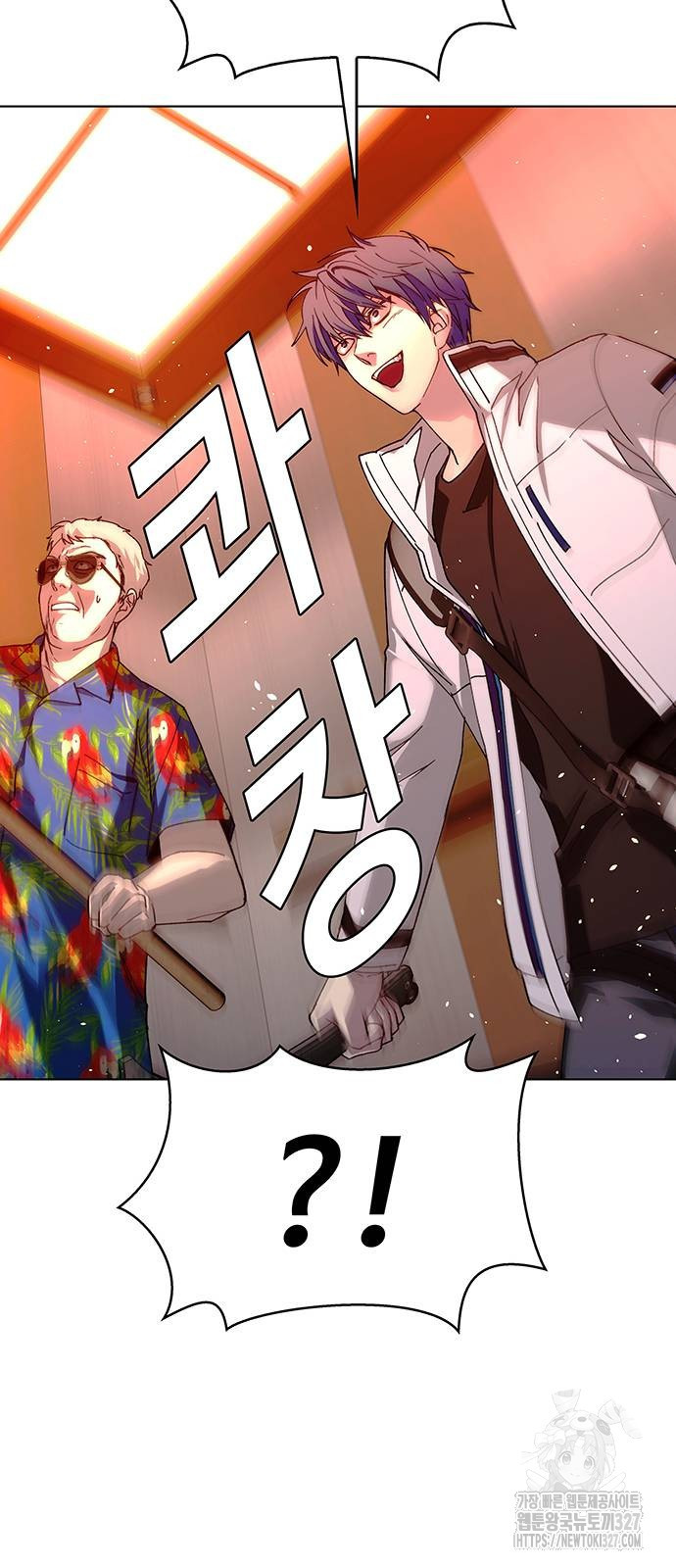 내게 종말은 게임이다 49화 28