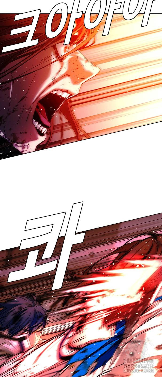 내게 종말은 게임이다 49화 43